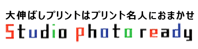 フォト・レディー｜兵庫県西宮市の写真専門店